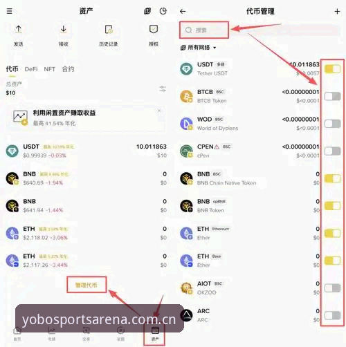 2026yobo体育官网网址 2026yobo体育官网网址使用教程:从下载到登录的完整操作指南