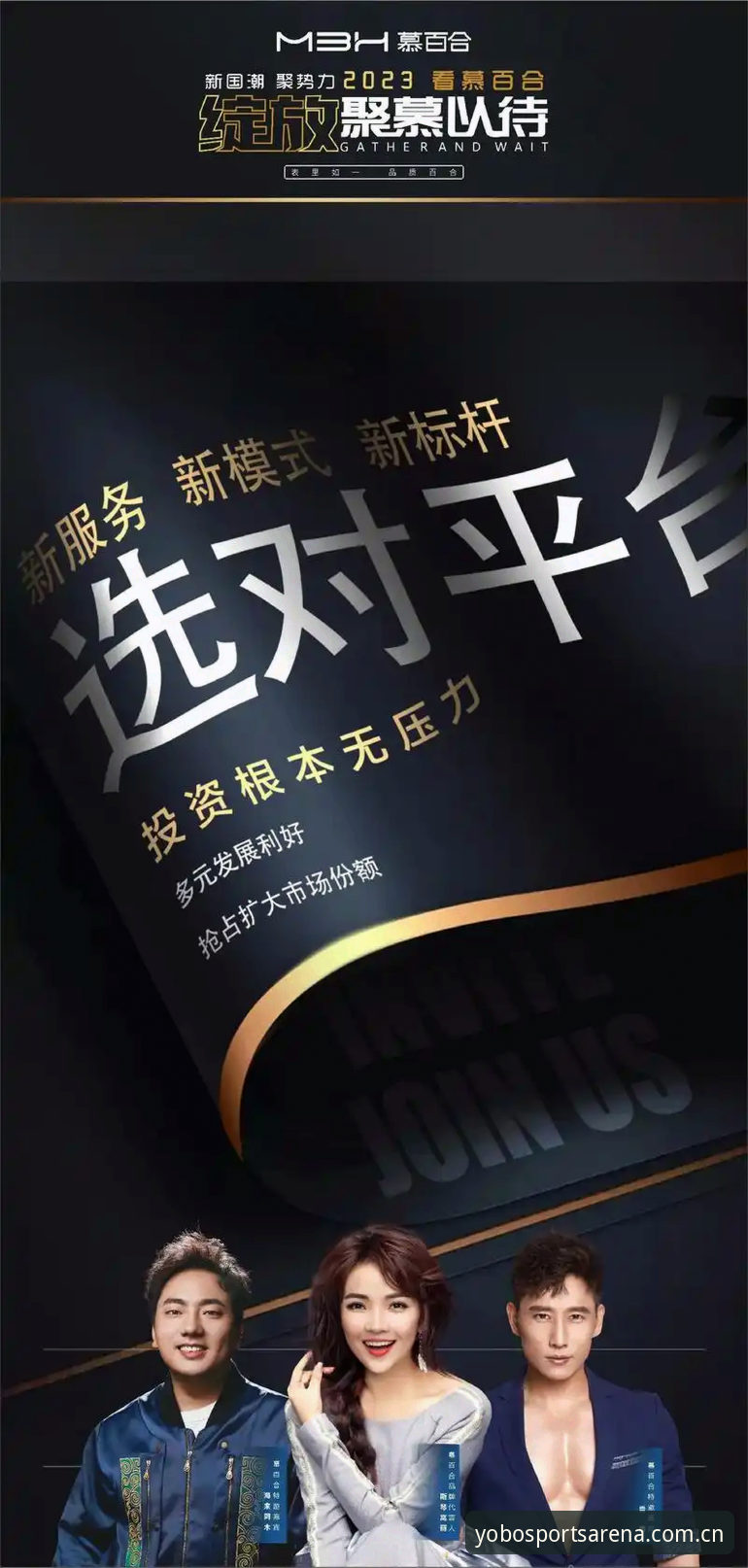 揭秘：yobo体育下载链接手机版背后的技术真相与安全指南