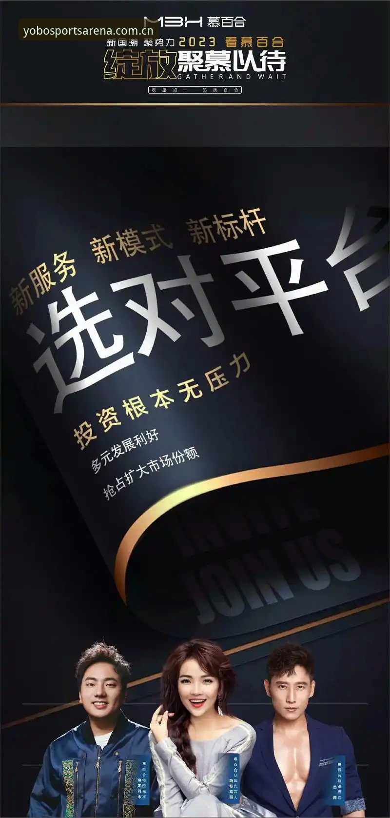 三年资深用户分享yobo体育娱乐最新版使用心得：从下载到实战的完整体验
