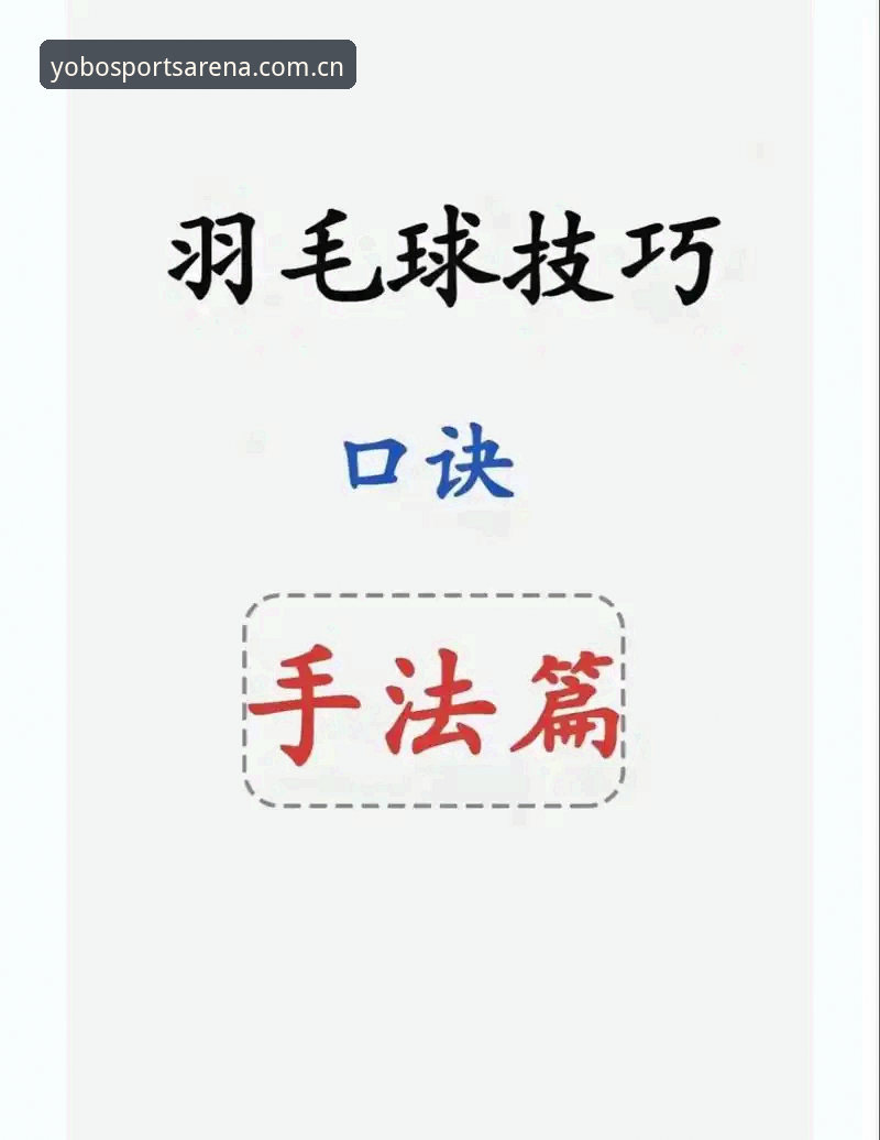 资深玩家总结的yobo体育赛事使用技巧与实战心得